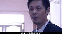 趕走你的憂郁(第15集)_片段