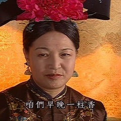 喬琛?
