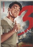 陳國坤