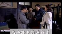電視劇《北平戰(zhàn)與和》片尾曲MV