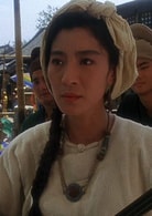楊紫瓊