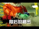 壹周影話：病毒肆虐背后的秘密