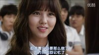 《學(xué)校2015》13 恩星反擊姜素英——爽！金所炫
