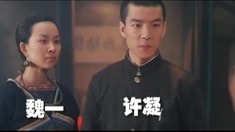 預(yù)告片