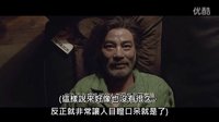 【超粒方點評】《樓下的房客》與偷窺慾