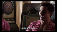 《鄰居大戰》片段：水淹賤鄰屋 賤男做老二模型賣錢