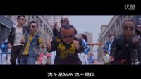 電影《六個(gè)小矮人》預(yù)告片