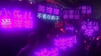 楊洋告白11快女：我是8號楊洋 感恩粉絲5年陪伴_標清