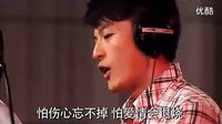 愛情公寓4 在線觀看