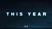 【鬼哭神嚎- 惡靈15】HD高畫質(zhì)中文電影預告
