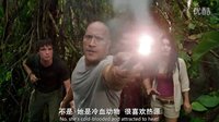 地心歷險記2：巨型蜥蜴