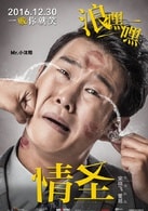 小沈陽