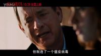《但丁密碼》預告揭露末日陰謀 蘭登重磅回歸觸發(fā)終極混戰(zhàn)