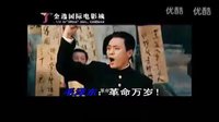 毛澤東傳：終極版預(yù)告片