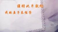 婆婆也是媽-128x96德音