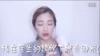 【清痘-我的戰痘心得】第22條婚規-蘿莉說美女-星映話 2016-tfboys39