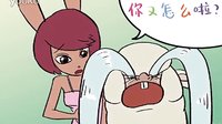 《終極大冒險》-補償