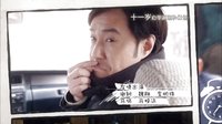《一馬換三羊》片頭曲
