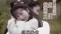 《秦始皇與阿房女》 主題曲_標(biāo)清_標(biāo)清