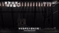 安錫動畫節最佳電影《阿薇爾與虛構世界》 蒸汽女孩與不死貓