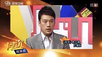 王耀慶演繹灰色基調外企高管 深圳衛視《浮沉》正在熱播