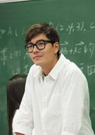 王傳一