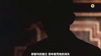 《黃金帝國》首版預(yù)告