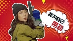 制作特輯之看點(diǎn)大爆炸