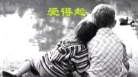 杜杜詞原創---今年也想你的我