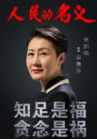 張凱麗