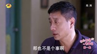 因?yàn)閻?ài)情有幸福 TV版 《因?yàn)閻?ài)情有幸?！肺牟┳馐劾戏孔?母親不滿怒發(fā)火
