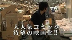 先行版預告片