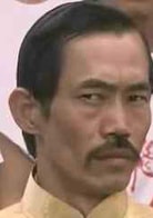 元華