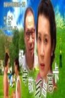 楊守敬和呂蓓卡