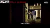 胭脂 《湄公河行動》看得人腎上激素爆表，犯我中華者雖遠必誅16012