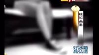 母親把被子掀開，發(fā)現(xiàn)驚人的一幕——丈夫和女兒的秘密。