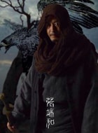 郭曉峰