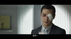 彩蛋之吳彥祖安以軒“第二結局”