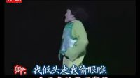 《玉卿嫂》趕路（方亞芬 周燕兒）伴奏