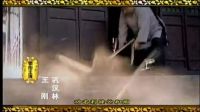 吉祥酒鋪片頭曲