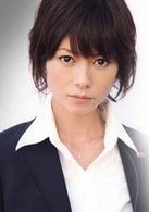 真木陽子