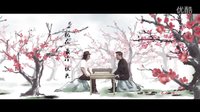 電影《夏洛特?zé)馈伏S渤左小祖咒版主題曲MV《一剪梅》