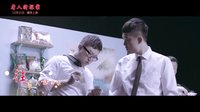 好妹妹獻唱《唐人街探案》 老歌新唱清新懷舊