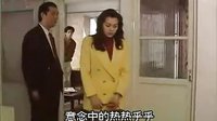 《過把癮》插曲-糊涂的愛_標清