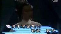 甄妮 - 四張機(《射雕英雄傳之華山論劍》電視劇插曲)