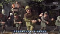 《怪物史萊克1》之俠盜羅賓漢