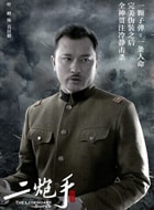 葉峰