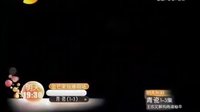 [芒果撈]湖南衛視《青瓷》第1-3集預告 浪漫情人博弈賢淑妻子，甜蜜愛情難敵利益交換