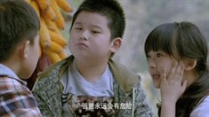 先行版預告片