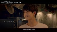 【風車·韓語】楊洋《從你的全世界路過》之《愛是一個瘋字》MV大首播